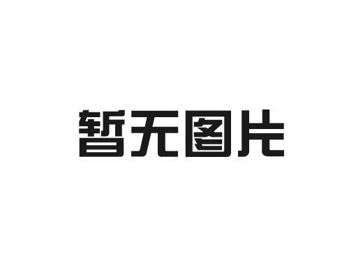 信陽綠色環保塑膠跑道